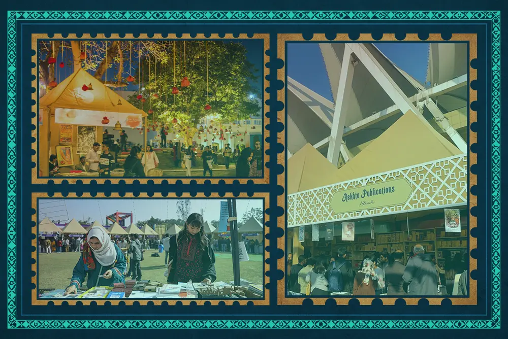 Rekhta Bazaar