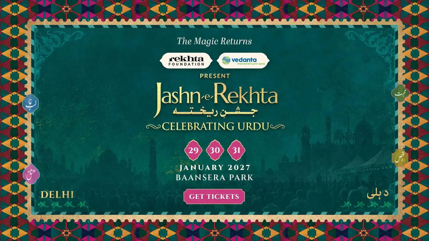 Jashn-e-Rekhta banner
