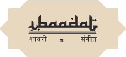 IBAADAT