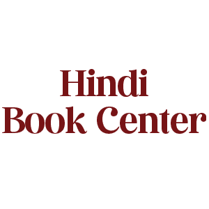 Hindi Book Center Hindi Book Center