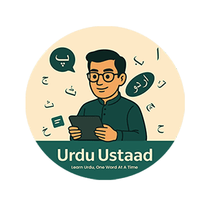 Urdu Ustaad 2025 Urdu Ustaad 2025