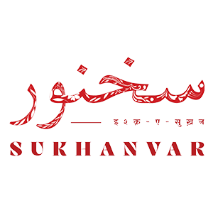 Sukhanvar (Bhadohi) Sukhanvar (Bhadohi)