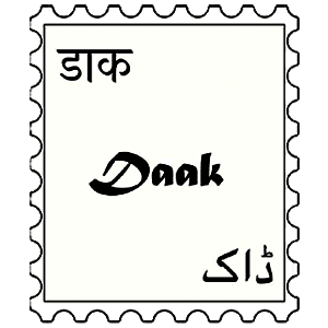 Daak Vaak (Lucknow) Daak Vaak (Lucknow)