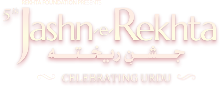 Jashn-e-Rekhta 2018